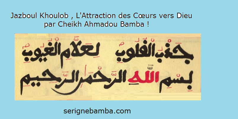 L'Attraction des Cœurs vers Dieu par Cheikh Ahmadou Bamba