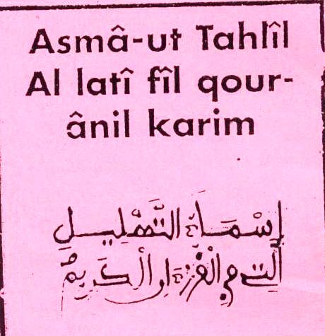 ASMAAOUT TAHLIL